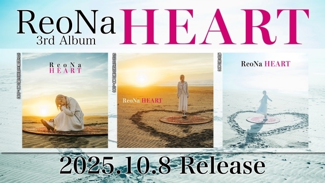 ReoNa 3rdアルバム「HEART」発売｜全曲試聴動画公開