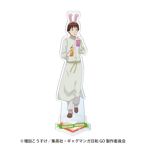 「TVアニメ『増田こうすけ劇場 ギャグマンガ日和GO』くじメイト」が、アニメイト通販に登場！　公式描き下ろしイラストを使用したクッションなどが当たる!!