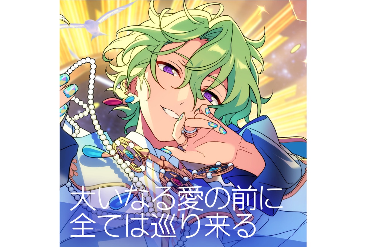 あんスタ クリアカード ぱしゃこれ EMOCA あんスタ 神崎颯馬 5周年 ぱしゃこれ クリア カード エモカ うさ