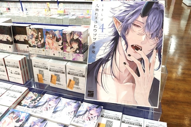 コミックス『ギヴン10th mix 通常版』やCD「THE IDOLM@STER SideM TRANSCENDENT T@LES 01」が発売！　ほか［今日のアニメイト池袋本店］-14