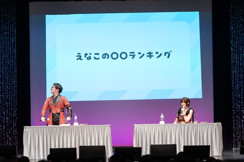 えなこさんがSNSへの書き込み厳禁なギリギリ話を暴露!?　8年続く番組の集大成イベントでぶっちゃけトーク＆ライブを披露！　えなこさん＆青木佑磨さんによる「えなこの〇〇ラジオPresents えなこの〇〇 Party!」レポート-9