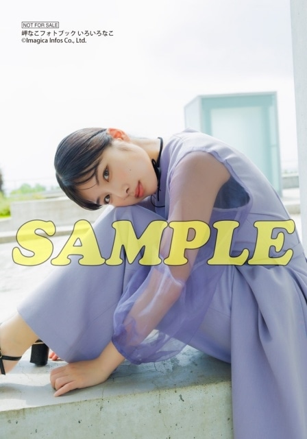 ▲ゲーマーズ共通特典「L版ブロマイド3枚セット」