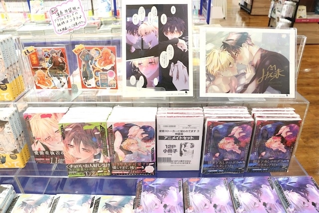 CD「岡本信彦/7thシングル「綺羅桜」」やコミックス『二人でパパはじめました another(上)・(下)』 アニメイトセットが発売！　ほか［今日のアニメイト池袋本店］-7