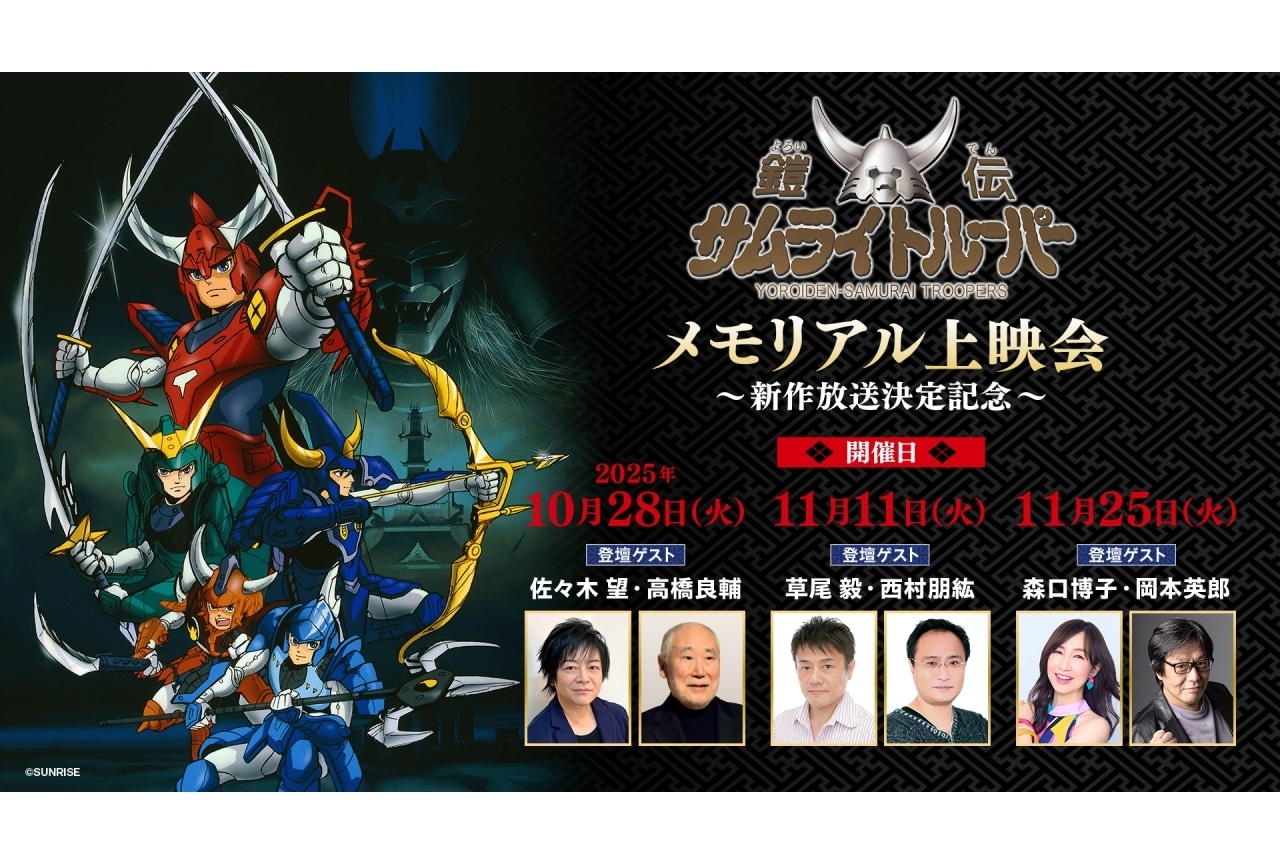 鎧伝 サムライトルーパー　Blu-ray 5枚組　輸入盤 Amazon.co.jp: 鎧伝サムライトルーパー Blu-ray BOX(初回生産