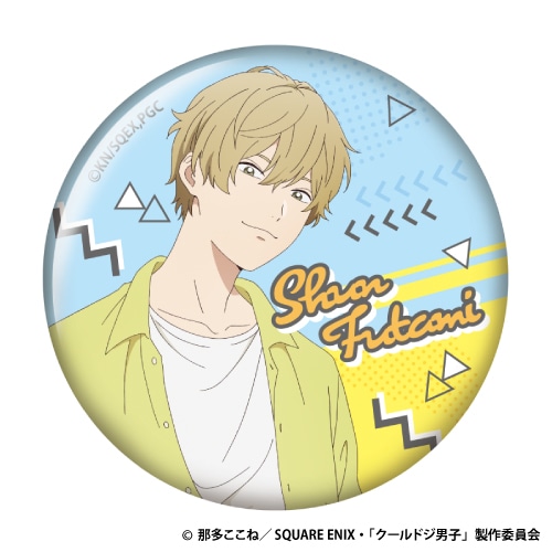 「TVアニメ『クールドジ男子』くじメイト」が、アニメイト通販に登場！　描き下ろしイラストを使用したB2タペストリーやアクリルスタンドなどが当たる!!-24