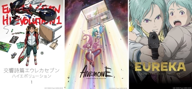 『交響詩篇エウレカセブン』20周年プロジェクトより、総勢8名のスタッフのお祝いコメントが到着！-12