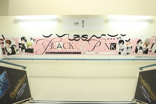 CD「アプリゲーム プロジェクトセカイ カラフルステージ! feat.初音ミク 25時、ナイトコードで。余花にみとれて/D/N/A」やコミックス『性癖ヤバめなオトコに愛されました。』が発売！　ほか［今日のアニメイト池袋本店］-8