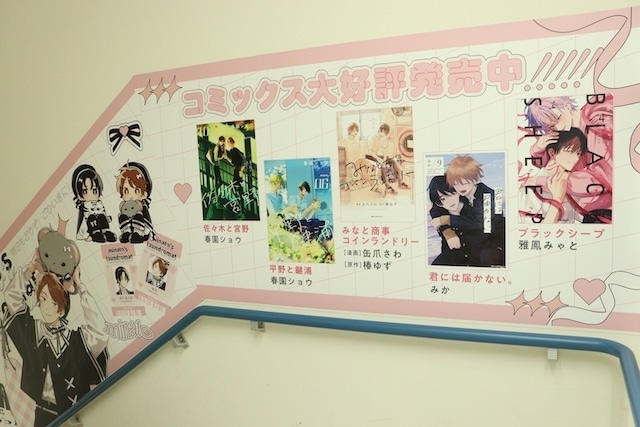 CD「アプリゲーム プロジェクトセカイ カラフルステージ! feat.初音ミク 25時、ナイトコードで。余花にみとれて/D/N/A」やコミックス『性癖ヤバめなオトコに愛されました。』が発売！　ほか［今日のアニメイト池袋本店］-9