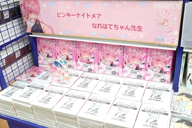 CD「ReoNa/『HEART』初回生産限定盤」やBlu-ray「ぼっち・ざ・ろっく！ 結束バンド TOUR “We will B”【特装版】」が発売！　ほか［今日のアニメイト池袋本店］-10