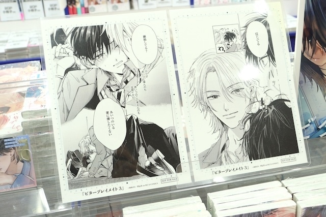 Blu-ray「劇場版プロジェクトセカイ 壊れたセカイと歌えないミク」やコミックス『How to melt』が発売！　ほか［今日のアニメイト池袋本店］-11