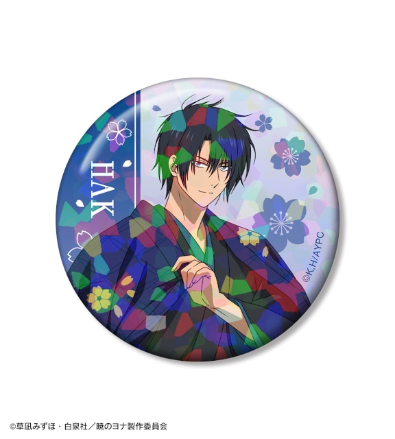 「テレビアニメ『暁のヨナ』 描き下ろし 桜和装ver. オンラインくじ」がアニメイト通販に登場! アクリルスタンド時計、BIGアクリルスタンドなどが当たる!!-21