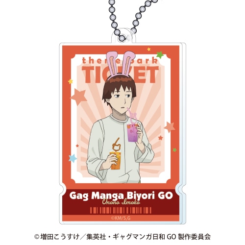 「TVアニメ『増田こうすけ劇場 ギャグマンガ日和GO』くじメイト」が、アニメイト通販に登場！　公式描き下ろしイラストを使用したクッションなどが当たる!!