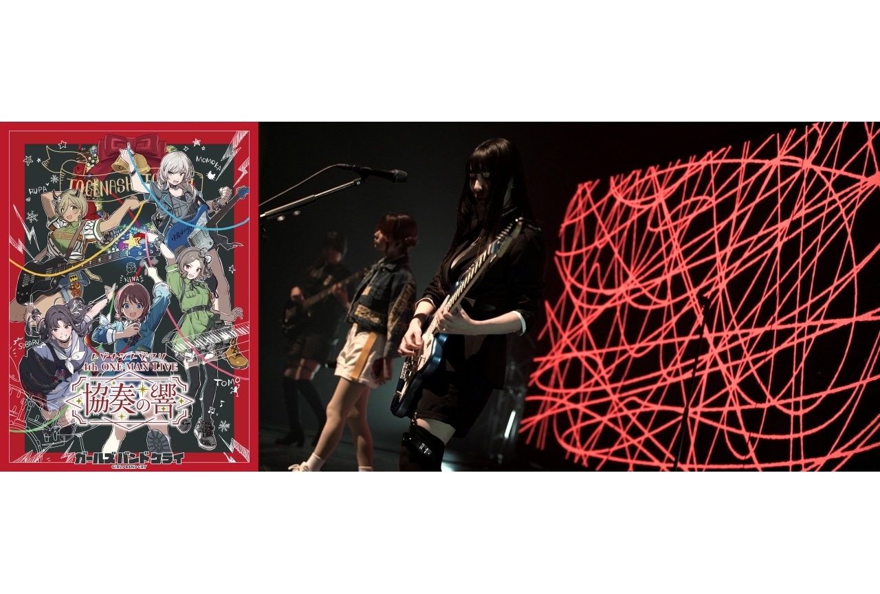 トゲナシトゲアリの2nd・3rdライブBD＆DVDが7/23発売