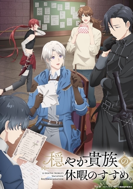 ▲公開されたキービジュアル