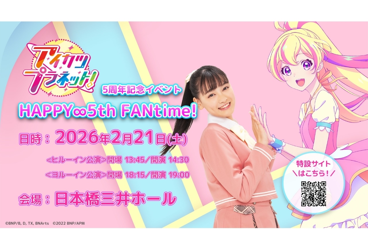 新ボカロ『VOCALOID3 Library MAYU』発売 | アニメイトタイムズ