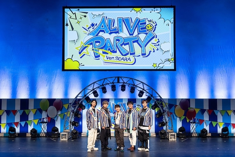 5人が咲かせる青春の花に想いを重ね、未来へと歩み出す特別な10周年に──豊永利行さん、小野友樹さん、古川慎さん、村田太志さん、沢城千春さん出演のSOARA単独イベント「ALIVE PARTY Ver.SOARA」レポート