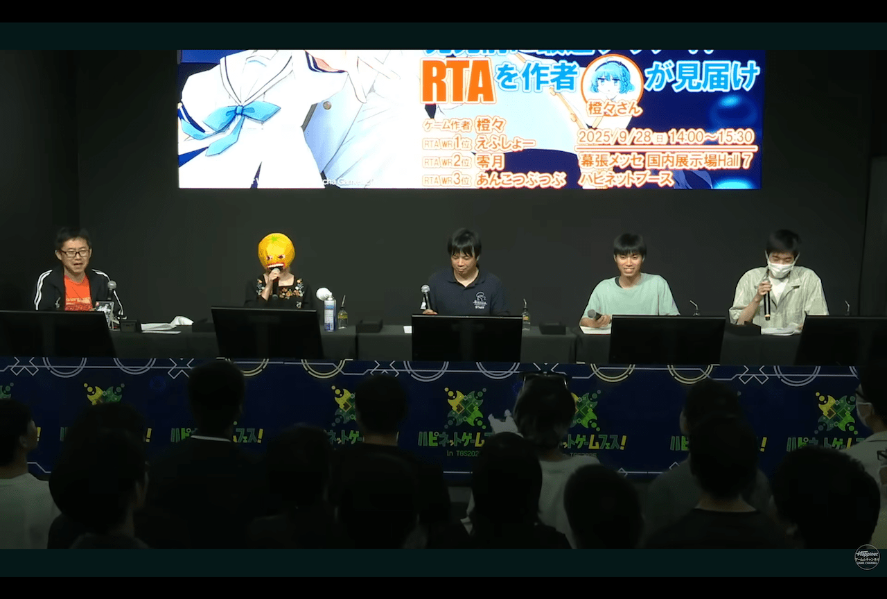 橙々さんら登壇『アクアリウムは踊らない』TGS2025ステージレポート