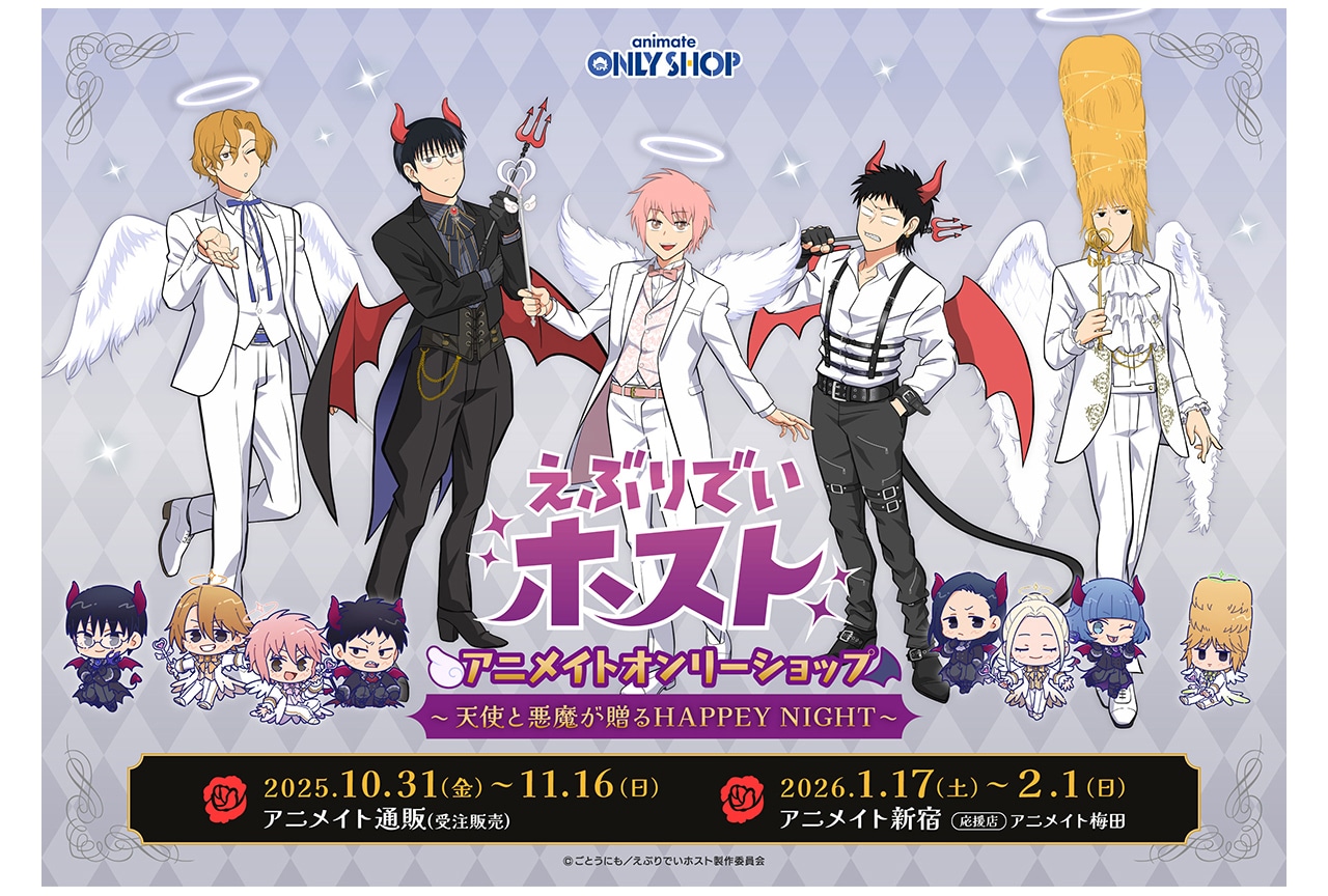 Ib』カラコレが6月発売決定！ | アニメイトタイムズ