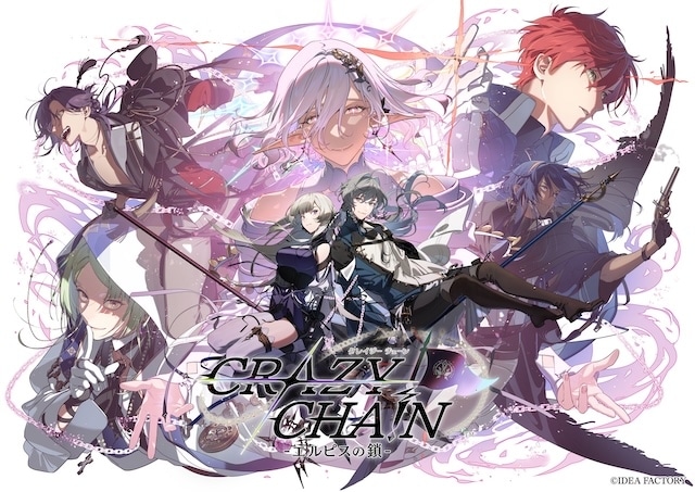 CRAZY CHA!N -エルピスの鎖-