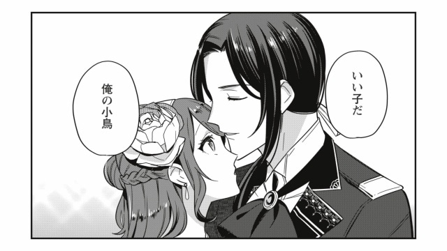 『愛さないといわれましても ~元魔王の伯爵令嬢は生真面目軍人に餌付けをされて幸せになる~』ボイスコミック第2弾が公開決定! 第1弾に引き続き前野智昭さん、金元寿子さんが出演-3