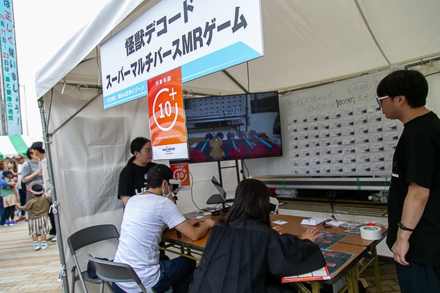 声優の三浦祥朗さん＆作品プロデューサーが赤裸々なトークを繰り広げた『怪獣デコード アイダラの指輪』トークショーの様子をレポート