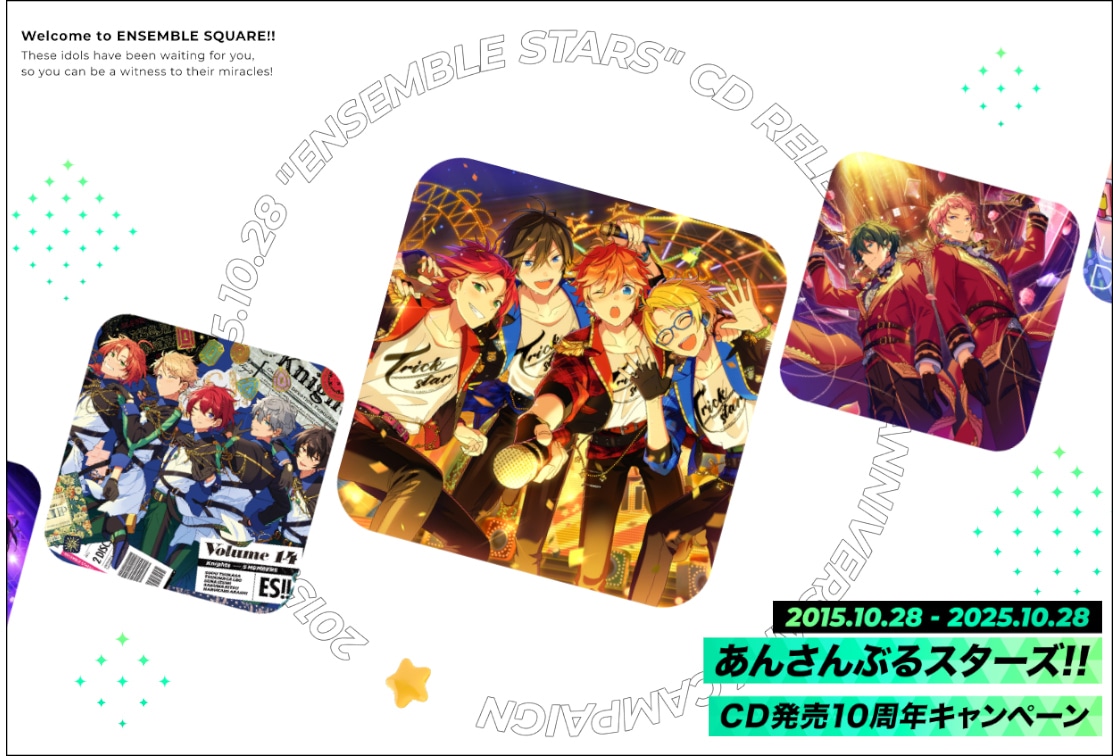 あんスタ！！』スタフォニ2ndのBlu-rayが12/25発売 | アニメイト