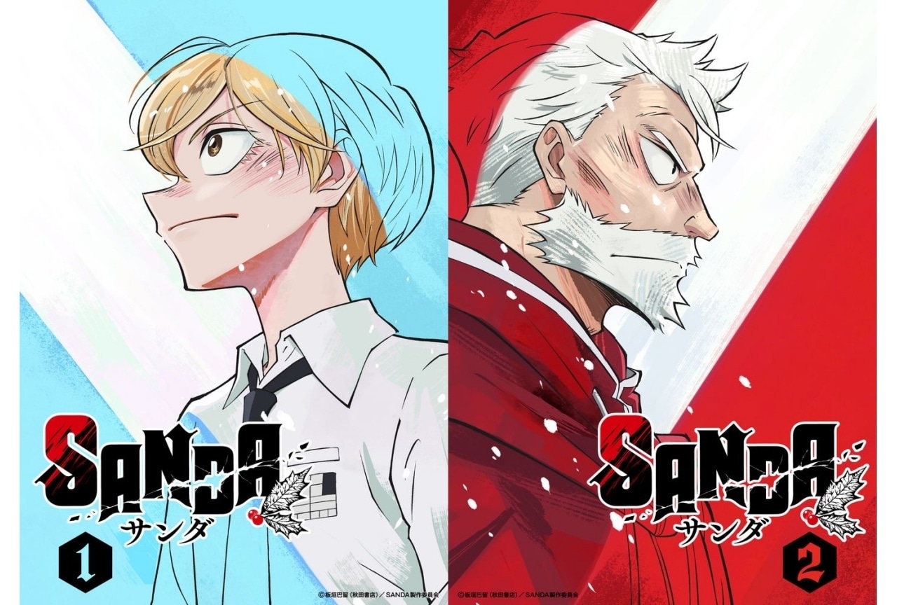 【新品未開封品】ワイテルくんの振り子時計 ワイテルズ White Tails White Tails【ワイテルズ】 7周年記念 ワイテルくんの振り子時計