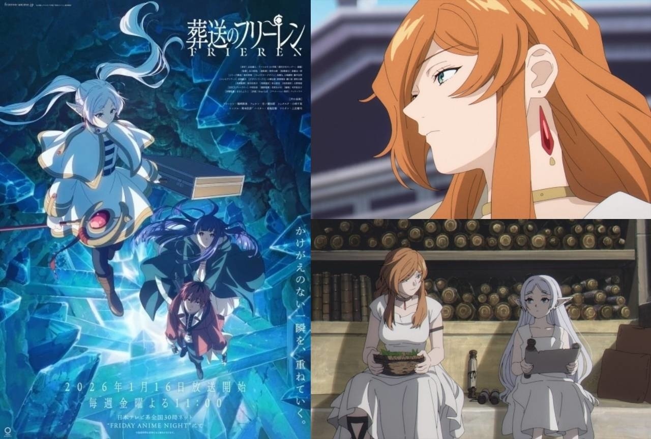 葬送のフリーレン』BD＆DVD初回生産限定特典ミニ色紙のイラスト