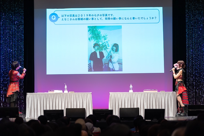 えなこさんがSNSへの書き込み厳禁なギリギリ話を暴露!?　8年続く番組の集大成イベントでぶっちゃけトーク＆ライブを披露！　えなこさん＆青木佑磨さんによる「えなこの〇〇ラジオPresents えなこの〇〇 Party!」レポート-18