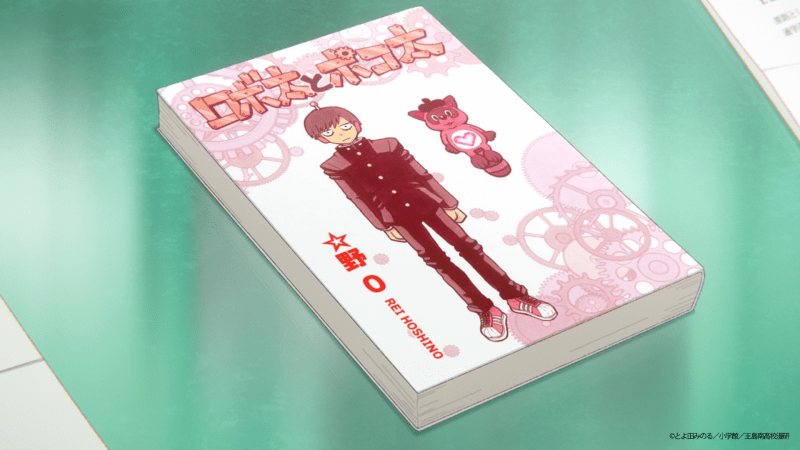 『これ描いて死ね』TVアニメ化! 2026年に放送決定、ティザーPV、キャラクター設定画が公開!-8