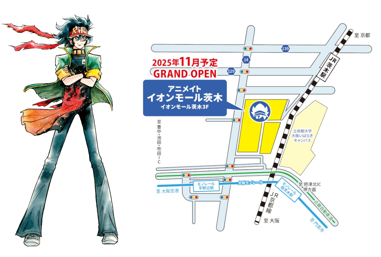 ジャンプフェアinアニメイト2019」特典全59種が大公開