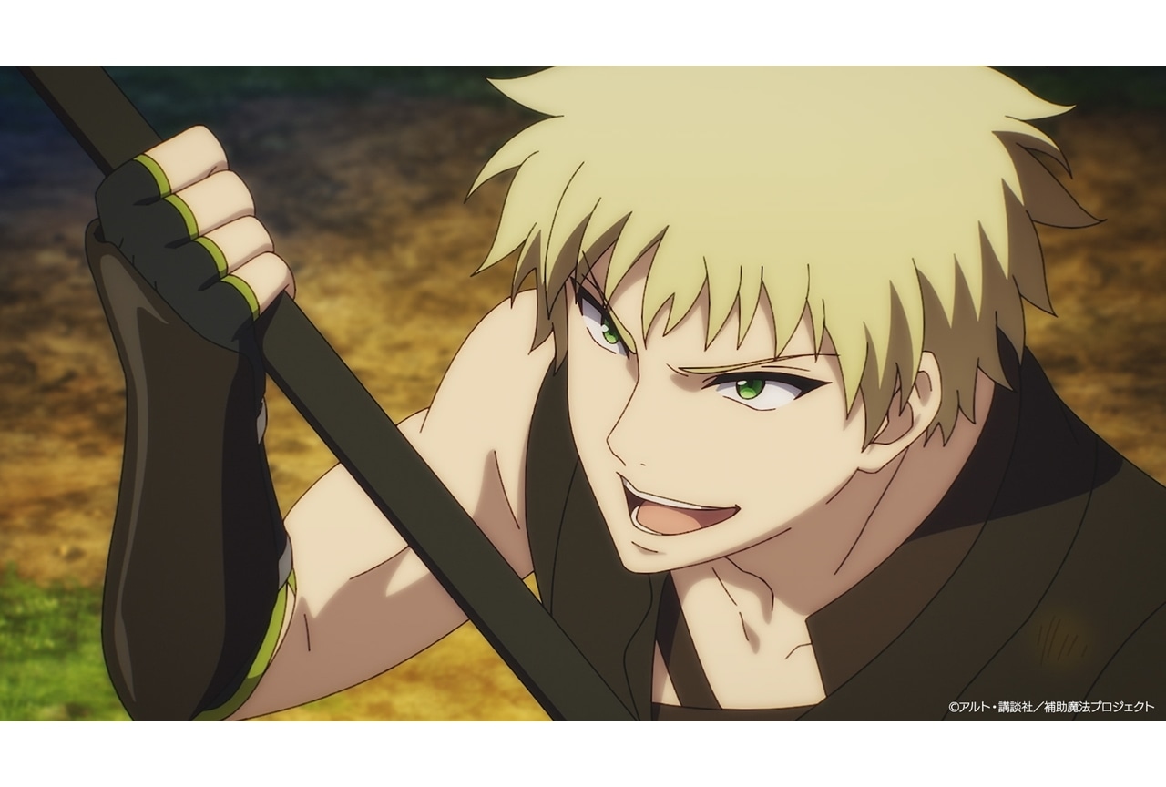 『補助魔法』第4話「真のフロアボス」先行場面カット＆あらすじ