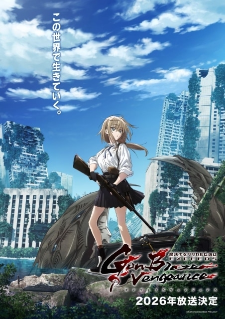 魔法少女リリカルなのは 20th 4コン なのは Z*o様 魔法少女リリカルなのは 20th 4コン なのは H*a様