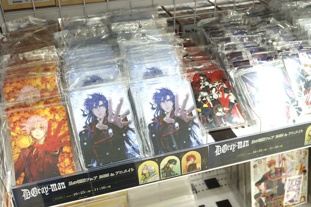 D.Gray-man』星の祝祭フェア 2025 in アニメイト」「【推しの子