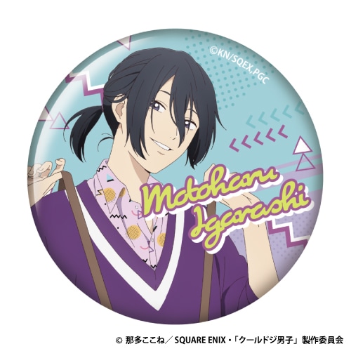 「TVアニメ『クールドジ男子』くじメイト」が、アニメイト通販に登場！　描き下ろしイラストを使用したB2タペストリーやアクリルスタンドなどが当たる!!-27