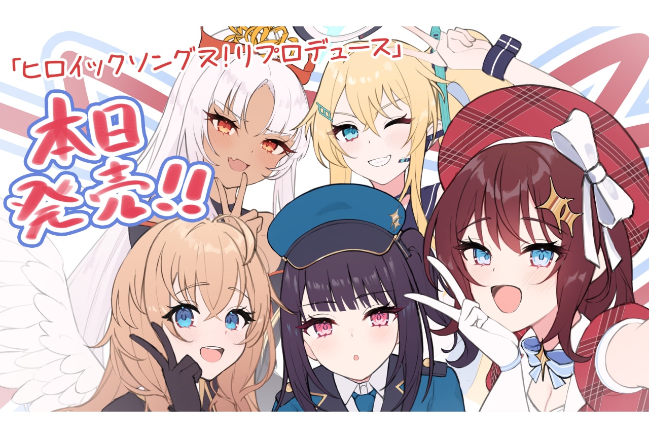 【未使用】幻想水滸伝 I&II アニメイト限定セット プレイマット2枚セット 未使用】幻想水滸伝 I&II アニメイト限定セット プレイマット2枚