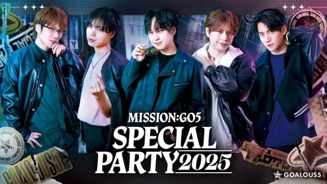 特別番組「GOALOUS5 声福生放送 2025 #1」公式レポートが到着！　「MISSION:GO5 SPECIAL PARTY 2025」イラスト＆実写のWイベントビジュアル解禁-3