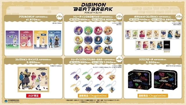 4ページ目：東京リベンジャーズ（東卍／東リベ）｜アニメ声優