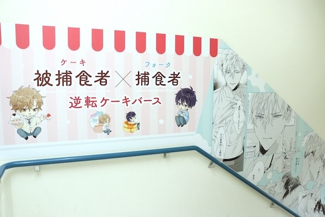 コミックス『ギヴン10th mix 通常版』やCD「THE IDOLM@STER SideM TRANSCENDENT T@LES 01」が発売！　ほか［今日のアニメイト池袋本店］-19