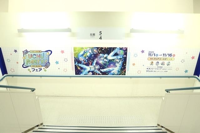 フェア「『D.Gray-man』星の祝祭フェア 2025 in アニメイト」や「【推しの子】ミラクルマジカルフェア」が開催中！　ほか［今日のアニメイト池袋本店］-14