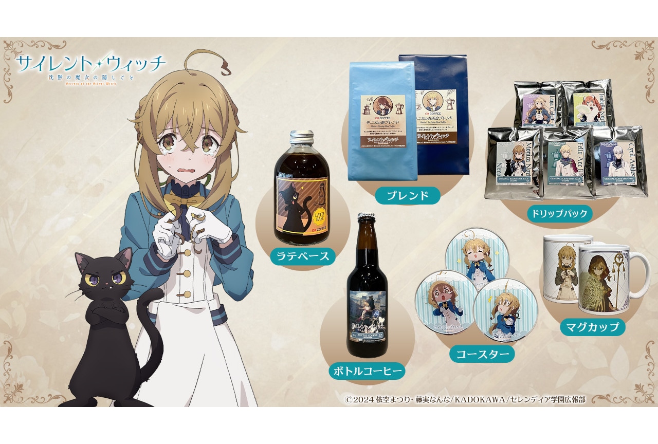 中村明日美子先生　グッズセット 中村明日美子先生 POPUPSHOP』グッズ受注中！ | アニメイトタイムズ