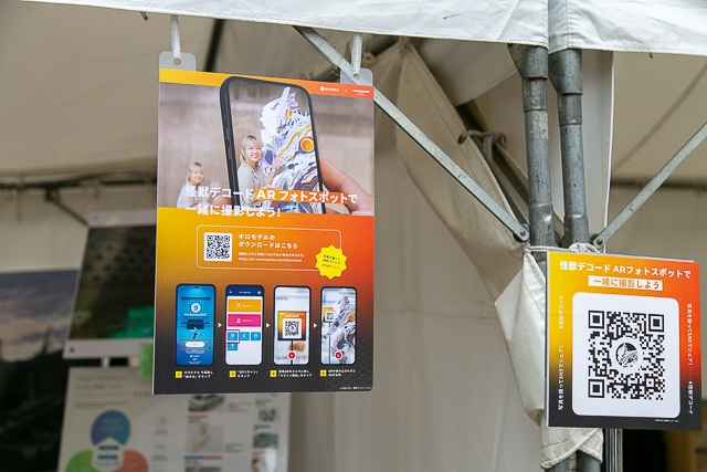 声優の三浦祥朗さん＆作品プロデューサーが赤裸々なトークを繰り広げた『怪獣デコード アイダラの指輪』トークショーの様子をレポート