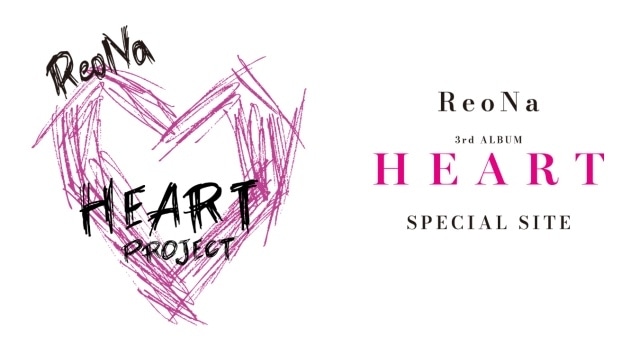 ReoNa HEART　3枚　全種類　完全数量　初回限定　通常 ReoNa HEART 3枚 全種類 完全数量 初回限定 通常 - メルカリ