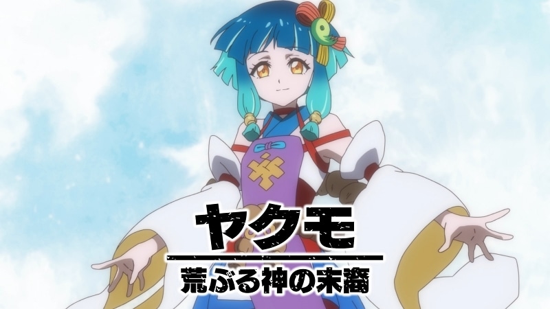 『モンスト』初の地上波TVアニメ『モンスターストライク デッドバースリローデッド』第1話レビューをお届け! ゲームを知っていても知らなくても楽しめる謎が謎を呼ぶ展開が魅力!-13