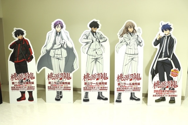 フェア「TVアニメ『呪術廻戦』調理実習フェア」や「ハズビン・ホテルへようこそ　アニメイトフェア」が開催中！　ほか［今日のアニメイト池袋本店］-24