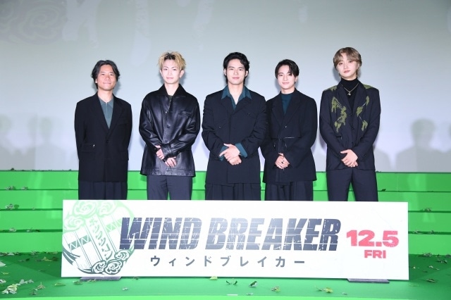 実写映画『WIND BREAKER』キックオフイベント公式レポート