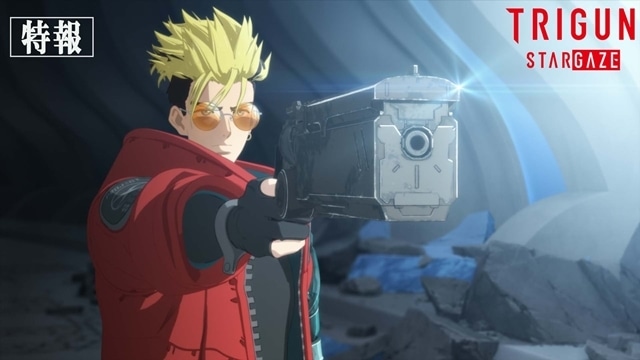 『TRIGUN STARGAZE』2026年1月テレ東系列にて放送決定、ティザービジュアル&特報解禁! ミリィ・トンプソン役に綾森千夏さん、声優陣のコメントも公開-2