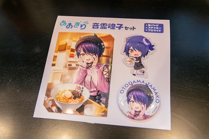 “たまっ子”のおれもっ……!! 油そば食いましたァ!! 背脂・キクラゲ・ガーリックチップで刺激MAX──あおぎり高校・音霊魂子さん監修の油そばを一緒にすすろう！　東京麺珍亭本舗コラボ開催記念レポート-17