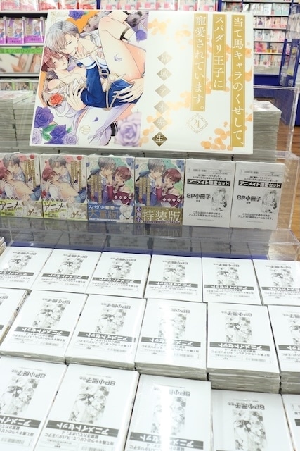 CD「アプリゲーム プロジェクトセカイ カラフルステージ! feat.初音ミク 25時、ナイトコードで。余花にみとれて/D/N/A」やコミックス『性癖ヤバめなオトコに愛されました。』が発売！　ほか［今日のアニメイト池袋本店］-7