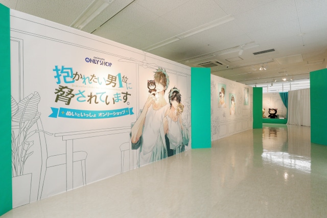 『抱かれたい男1位に脅されています。』ぬいといっしょ オンリーショップがアニメイト池袋本店で開催中！　描き下ろし絵含む新商品の販売や展示が楽しめる!!-2